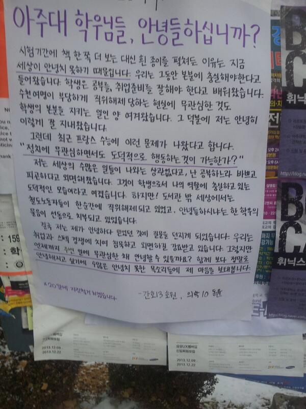 Ajou University(아주대) (@ajou_university) on Twitter photo 