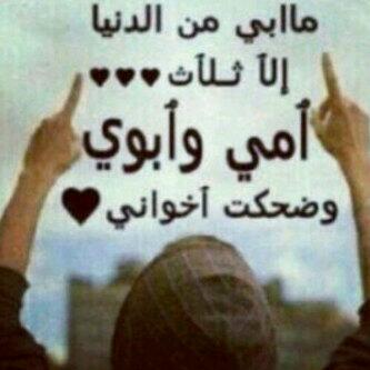 الجوهره بنت عبدالعزيز (@jojoo816_j) on Twitter photo 