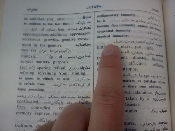 hematologeek's tweet photo. So that's the reason we have a Persian-English dictionary in the medical library. http://t.co/3PkeWvhPH6