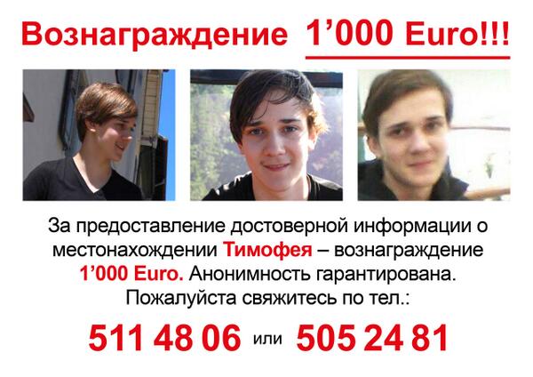HerNamesAlice's tweet photo. Ретвит, пожалуйста http://t.co/fDRwSd4H7V