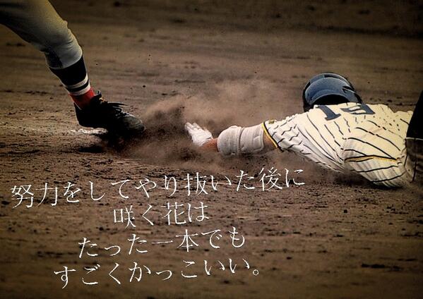高校野球 Ko2yakyu Twitter