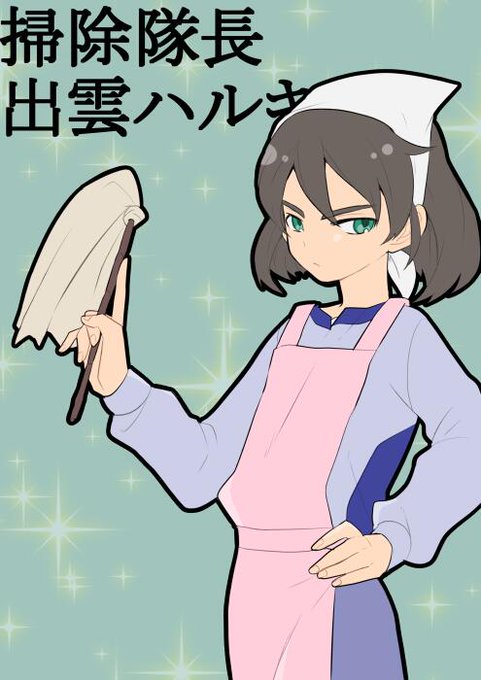 出雲ハルキのtwitterイラスト検索結果 古い順