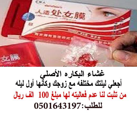 s7r116's tweet photo. #زواج #زواج_مسيار #unizh #ممارسة_الجنس #بنات_القصيم #بنات_عنيزة http://t.co/9qgOoQa3Mo