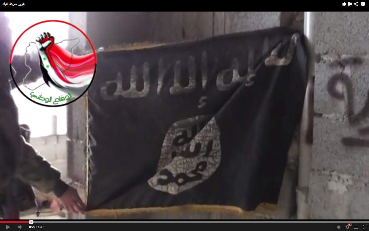 Игил это расшифровка аббревиатуры. Флаг ИГИЛ. Флаг Исламского государства. Нашивка ИГИЛ. Печать ИГИЛА.