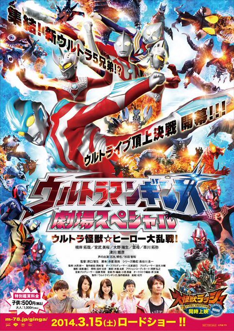 ウルトラファンレオさん の最近のツイート 1 Whotwi グラフィカルtwitter分析