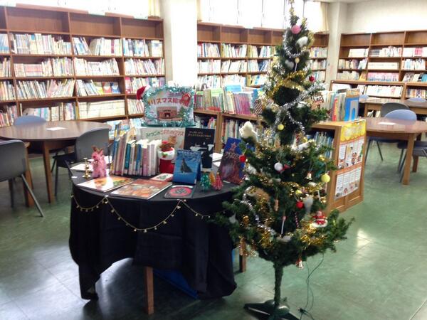 <a href="/makuralib/">枕崎市立図書館</a>: もうすぐクリスマスですね。図書館ではクリスマスに関係ある図書の集めた展示をしております。どうぞ、ご利用ください。