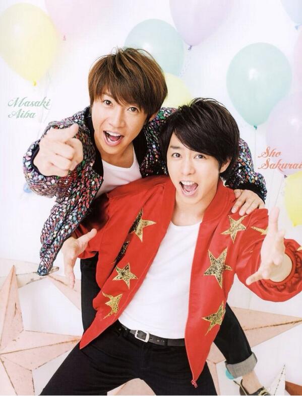 嵐高画質画像bot 櫻葉 目の保養になったらrt Http T Co Hvkmisz16x