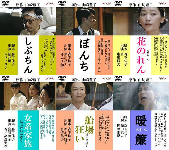Akiyutaka 第11週の画像を拝借してごちメンで山崎豊子先生ドラマを妄想 ごちそうさん Http T Co Zuusmt34fk Akiyutaka 第11週の画像を拝借してごちメンで山崎豊子先生ドラマを妄想 ごちそうさん Http T Co Zuusmt34fk