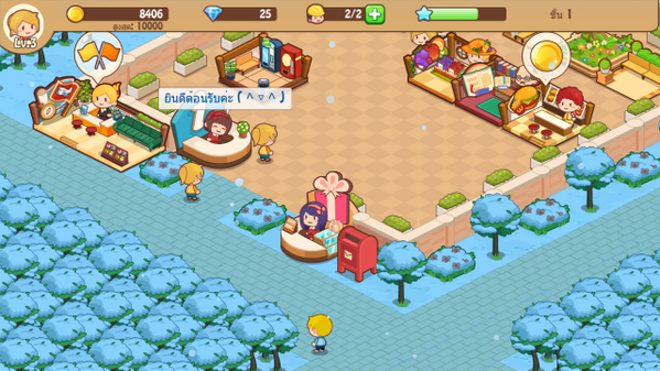 mintnylovely's tweet photo. เกมนี้ช่างน่ารักจริงๆ! #HappyMallStory ID: qX9U9Z5JB0 @HappyHappyLabs http://t.co/rLc4Nqnu1T http://t.co/AHYUL0SsRs