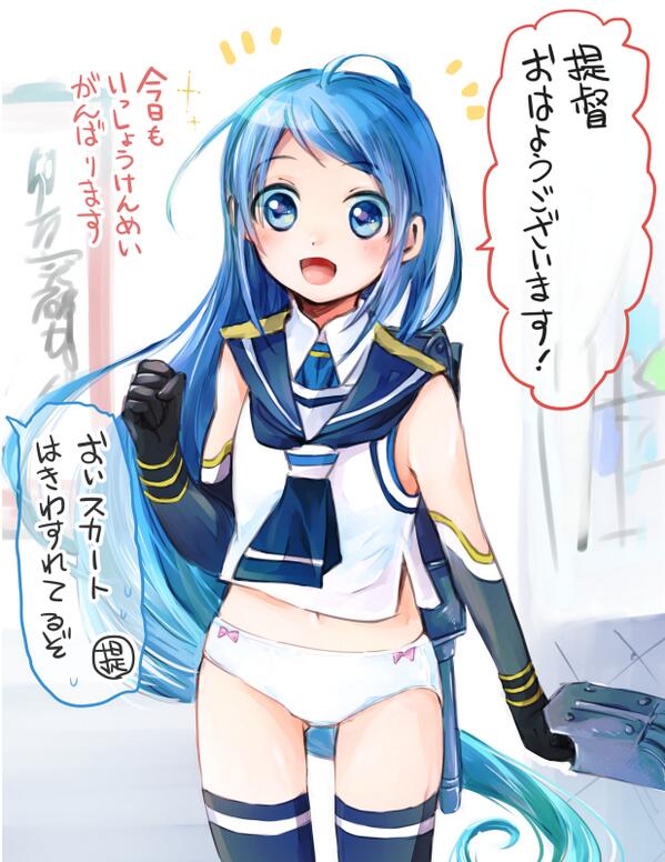 どじっこ五月雨ちゃん 