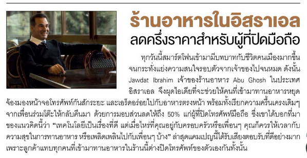 anuwat21's tweet photo. จาก aday bulletin http://t.co/Hb2bYQWRci