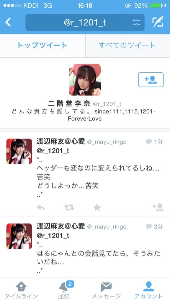 behkn234's tweet photo. @kielkieharag こいつ http://t.co/XZIkPxEIah