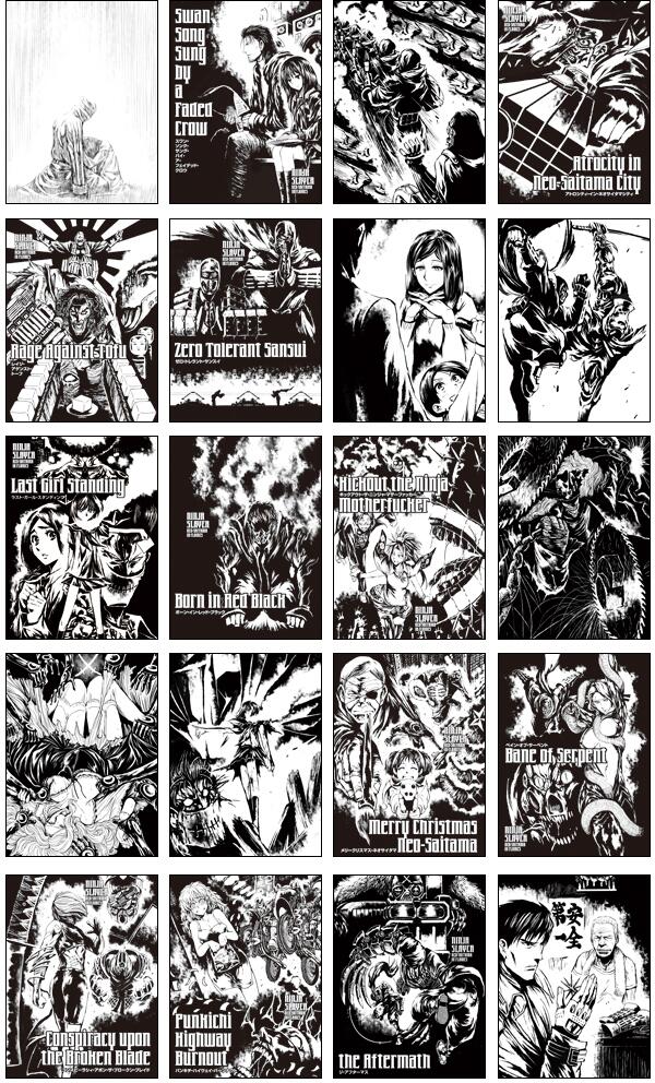 実況 Ninjaslayerガイド 39ページ目 Togetter