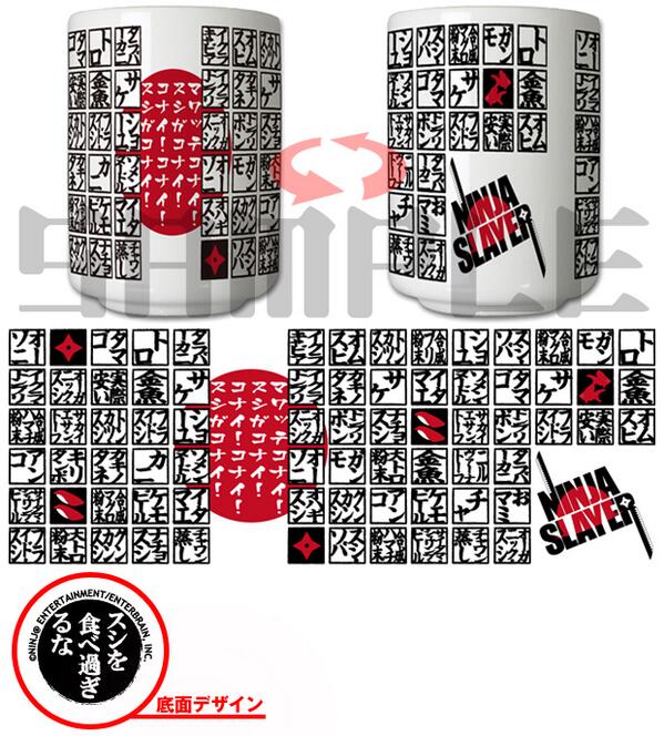 ニンジャスレイヤー Ninja Slayer だがクラスや職場の皆にニンジャ アトモスフィアで差をつけたい 一足早く春の装い注目したい そんな貴方には エンターブレイン社から数々の重篤グッズ付属の特装版物理書籍も出ている Http T Co Btfy12wh0e