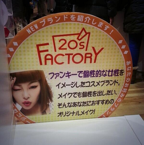 Henassong's tweet photo. "@KEI_gni: @Henassong 해나언니ㅋㅋㅋㅋㅋㅋ 신오쿠보에서 언니를 만나서 넘 반가웠어요!!!!!ㅎ http://t.co/bBJKpg1yMF"케이^_^ 저도 신오쿠보에 다녀온적잇어요 와우~