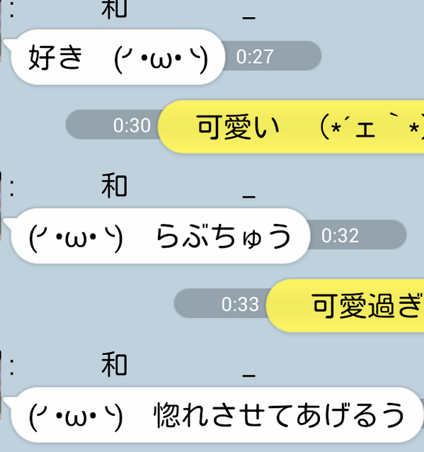 ________OOOOO's tweet photo. @xxx

　　　　　和　　　帰って来いよ
　　　　　待ってる     って云ったの
　　　　　御前だろ   馬鹿 http://t.co/AmQsA1gxpf
