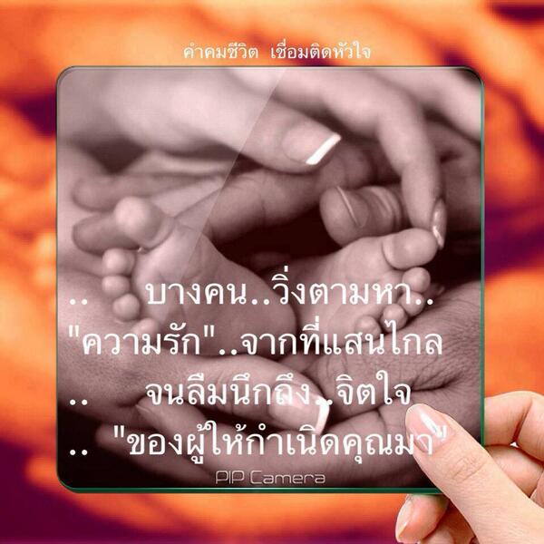คำหวาน » คำคม• (@Itantantai) / Twitter คำหวาน » คำคม• (@Itantantai) / Twitter