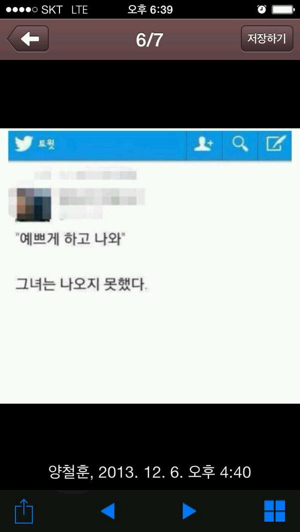 이상현 (@shleeman77) on Twitter photo 