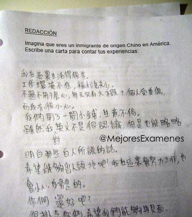 MejoresExamenes's tweet photo. ¿QUE SOY UN INMIGRANTE CHINO? VALE. http://t.co/8W0YUJdwsK