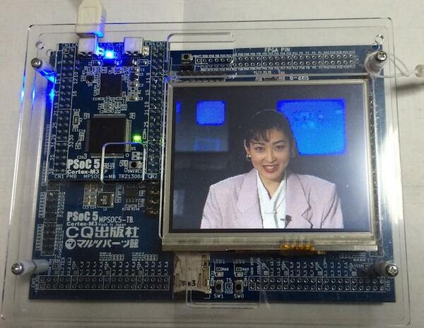 Processing_Unit's tweet photo. このネタ、トラ技(N月号)記事に掲載決定です。トラ技で動画ネタは初らしい。 RT: PSoC5LPでAkiyoさん動画再生(320x240)。Block Truncation Codingにより、カラー1画素あたり3bitに圧縮。 http://t.co/8RBjXRqBaF