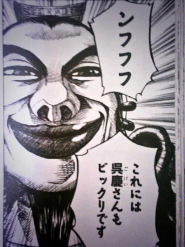 みんなで呉慶さんをビックリさせよう みんなで呉慶さんをビックリさせよう