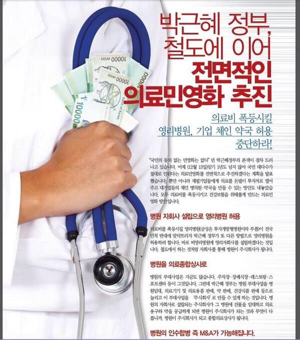seockyun tweet picture