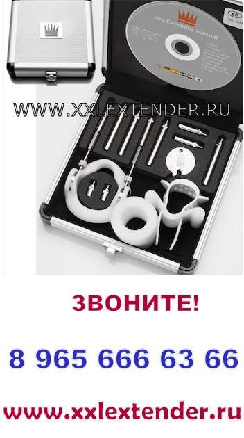 Extender_ tweet picture