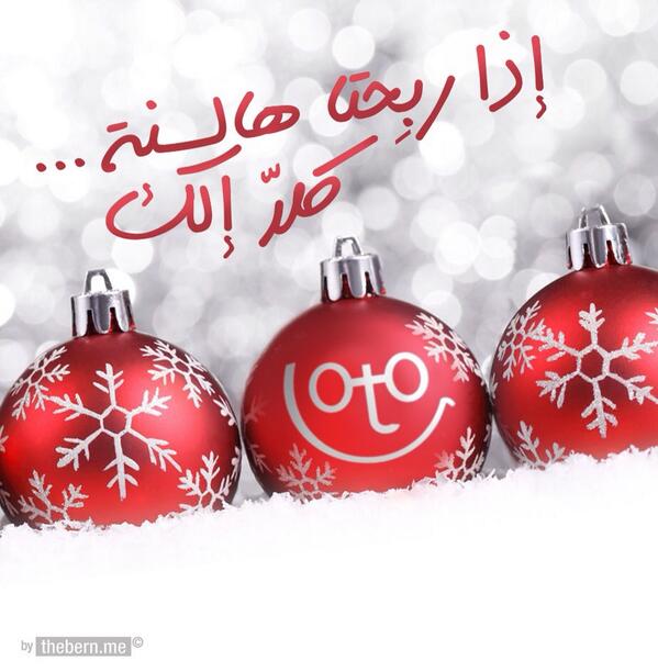_thebern's tweet photo. Holiday lottery http://t.co/OqxKUNPHdV