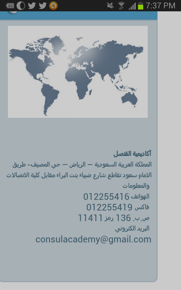 alamalc1's tweet photo. مكان اقامه غيري حياتك الحمله التثقيفيه للكشف المبكر عن سرطان الثدي http://t.co/VjkXJoFuNY