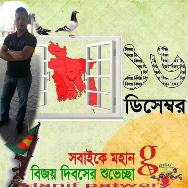 hanif9bd's tweet photo. http://t.co/4X0BsEmqaA
