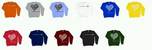 ___Summerlove_'s tweet photo. Si alguien quiere una sudadera para Reyes,no esperéis a última ahora para pedirlas http://t.co/YZZudXz01E