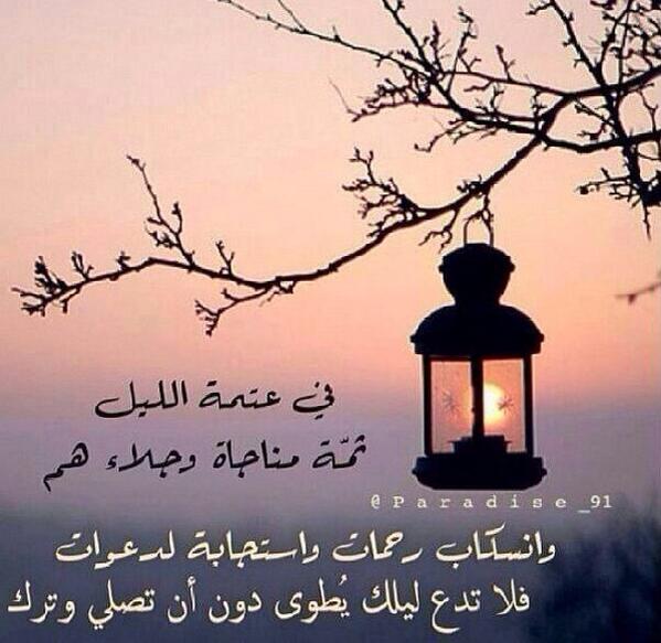 hudasuliman2's tweet photo. http://t.co/Q0kvpqfz3L