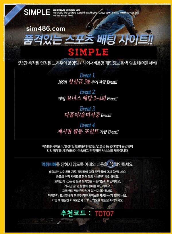 SIMPLEBET1's tweet image. ■■국내1등 VIP 정통 스포츠 온라인■■ ―▶SIM588.COM◀―가입코드↘ TOTO7★

스포츠토토,안전놀이터,스포츠배팅,라이브스코어,사설토토