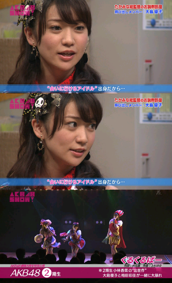 たかみな総監督のお説教部屋 Twitter Search たかみな総監督のお説教部屋 Twitter Search