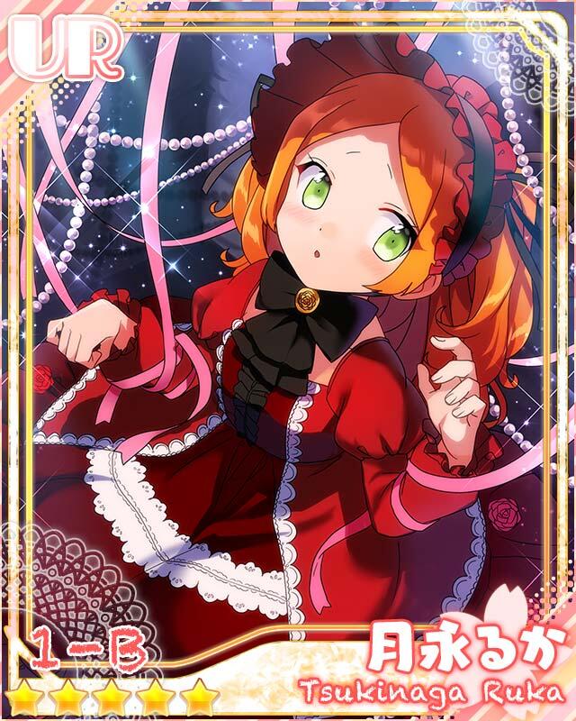 公式】あんさんぶるガールズ！！ в X: „【お知らせ】16日18時