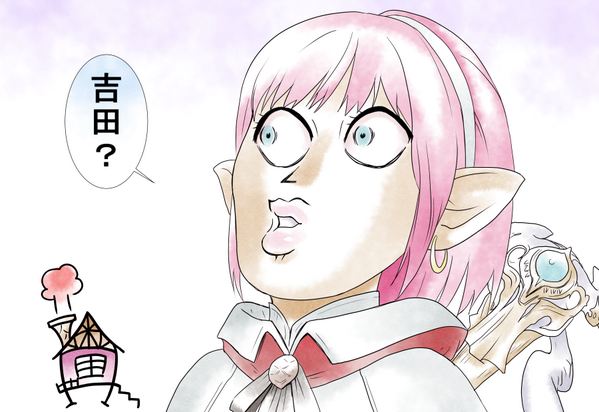 リトリーmandragora Aegis Twitter वर タルボキンドバー のハウジング改変ネタを見て悲しくなったので描きました 吉田 お客様 失礼ですがコンテンツをお間違いでは Ff14 Http T Co Ldgbagewfp リトリーmandragora Aegis Twitter वर タルボキンドバー のハウジング改変ネタを見て悲しくなったので描きました 吉田 お客様 失礼ですがコンテンツをお間違いでは Ff14 Http T Co Ldgbagewfp