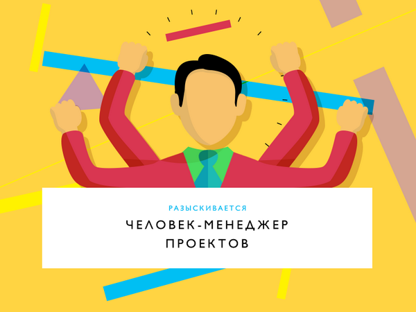 HRDevar's tweet image. Требуется МЕНЕДЖЕР ИНТЕРНЕТ-ПРОЕКТОВ!Обязательно с навыками составления прототипов,з\п 50000,резюме на hr@devar.org