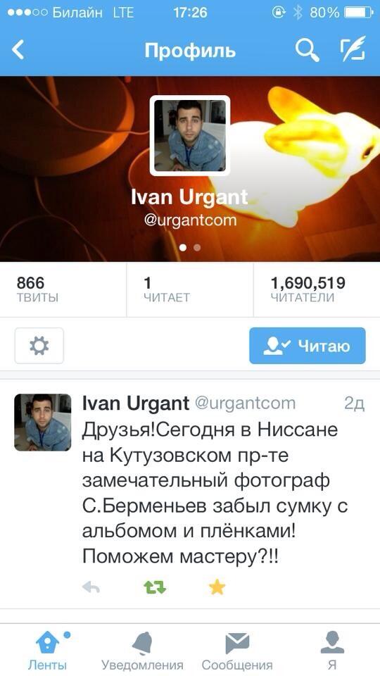 irada zeynalova (@iradatv) on Twitter photo 