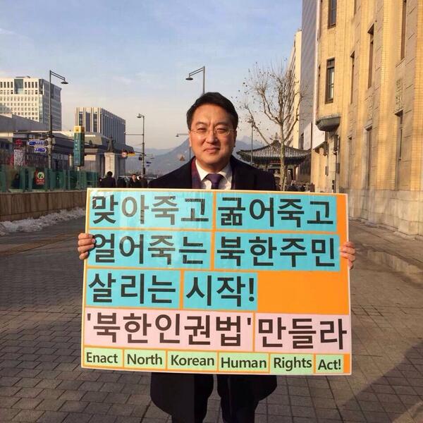 Hjs3452's tweet photo. 매일 오후1시~3시 광화문 사거리를 지나시는 분들은 이 판넬을 기억하시며 따뜻한 격려와 참여를 부탁드립니다!! http://t.co/kA7nKf51Ml