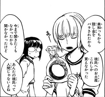 ヨシノサツキ公式 フォロワーのみなさんやっぱり鋭かったですね 昨日の女の子は そうです 美和 タマの同級生 リンダ 彼氏と仲良くやっているみたいですね笑 Http T Co H522lmynyf ヨシノサツキ公式 フォロワーのみなさんやっぱり鋭かったですね 昨日の女の子は そうです 美和 タマの同級生 リンダ 彼氏と仲良くやっているみたいですね笑 Http T Co H522lmynyf