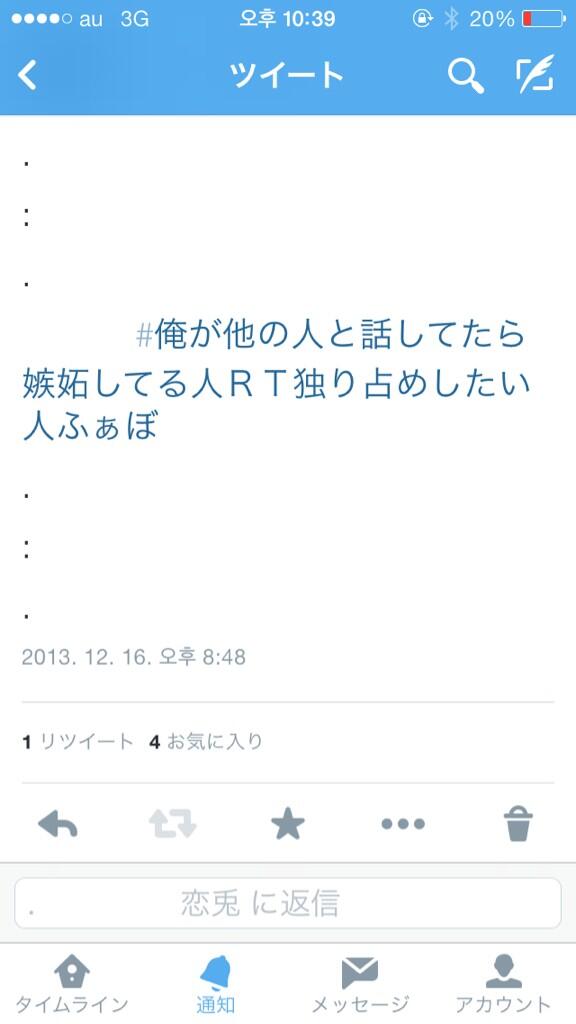 R_____T__'s tweet photo. .

:

.

          独り占めでも何でも如何ぞ

.

:

. http://t.co/mdjm57xE2r