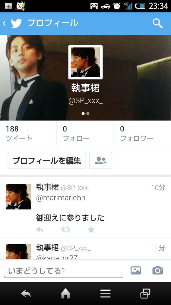 _xxx_SP's tweet photo. 叉、凍結しました
凍結多いですね、僕は邪魔者なのでしょうか？

『欲求不満なら御相手しますよ』

#RTしたnrさんbotさんフォローする 
#nrさんbotさんの友達増やしたい 
#RTで俺を広めて http://t.co/E4oTdl1Wsr