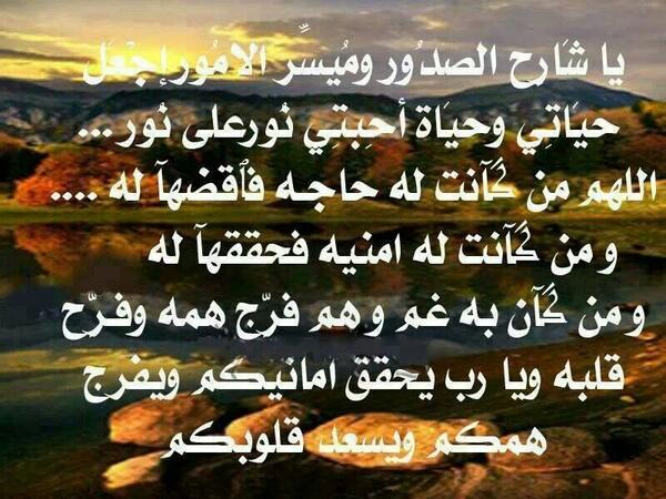 fayrouz180's tweet photo. http://t.co/0t8HLjPRQV