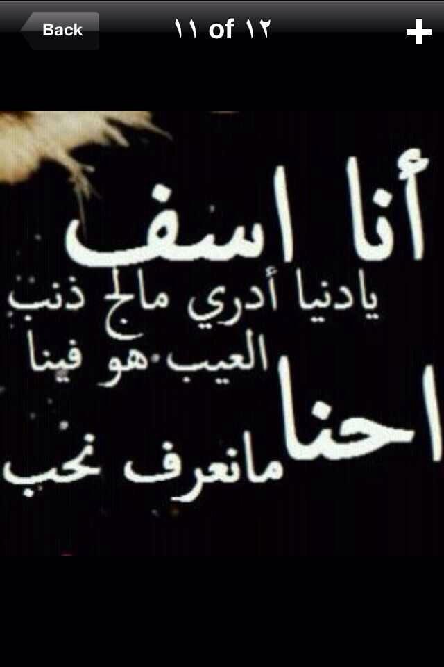 ود On Twitter انا اسف يادنيا Http T Co Anzk9mkqzg