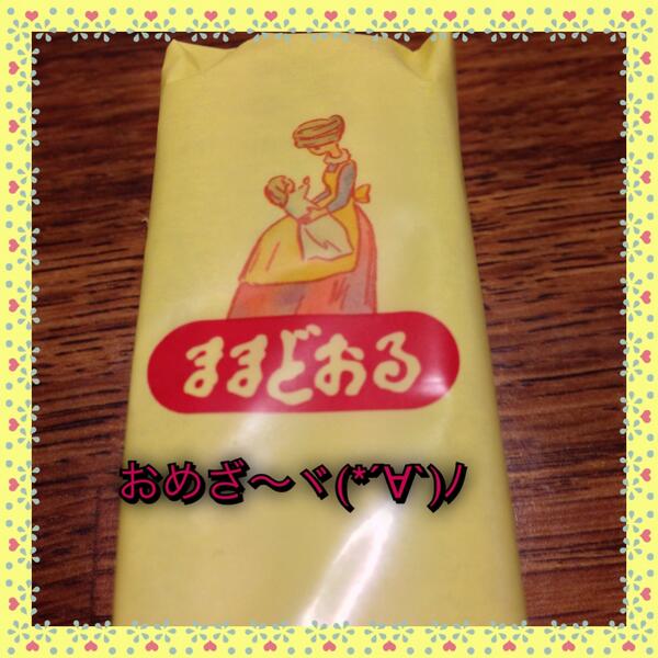 yueron's tweet image. #InstaFramePlus  初ままどおる