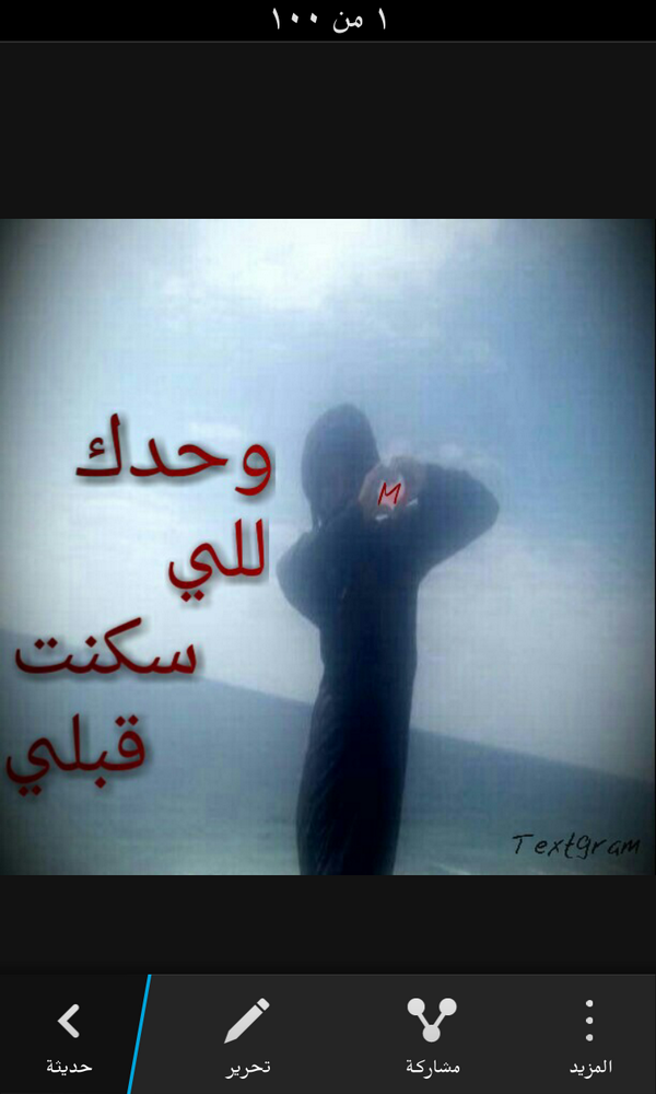 9988Said tweet picture