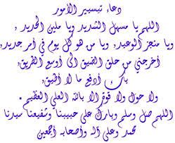 Msamaty's tweet photo. فى طريق للسفر للقاهرة
يارب http://t.co/Z8iMZL08Sh
