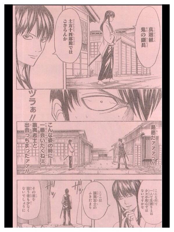 蜜葉 面白い漫画探してる 銀魂 Http T Co Yqpa3yu07x ジャンプ3号かな これまた久々に読んだら 土方と銀さんが入れ替わってた ヅラと反射的に呼ぶ銀さんが銀さんだ 銀魂はまだ単発で話が終わるからついていきやすいかな Http T Co Ajfnax74dv 蜜葉 面白い漫画探してる 銀魂 Http T Co Yqpa3yu07x ジャンプ3号かな これまた久々に読んだら 土方と銀さんが入れ替わってた ヅラと反射的に呼ぶ銀さんが銀さんだ 銀魂はまだ単発で話が終わるからついていきやすいかな Http T Co Ajfnax74dv