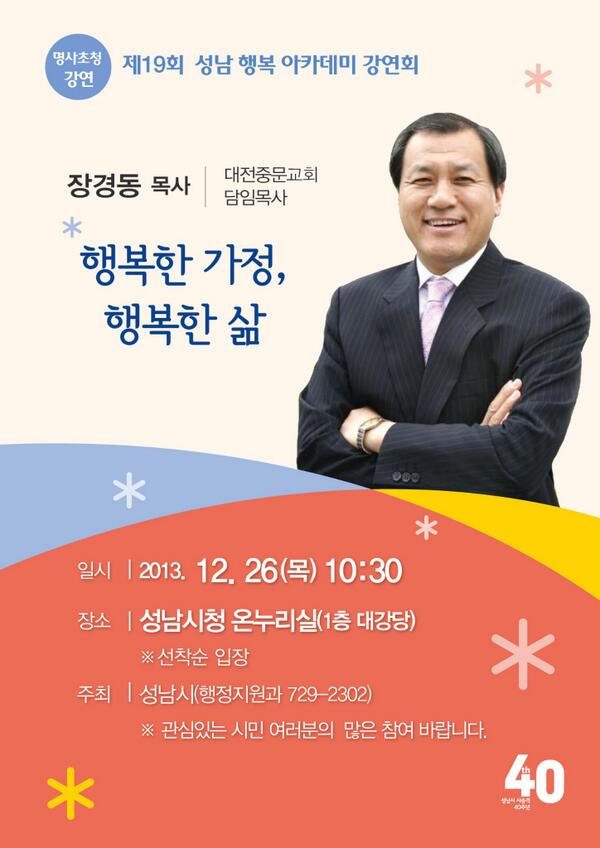 자치행정과 tweet media