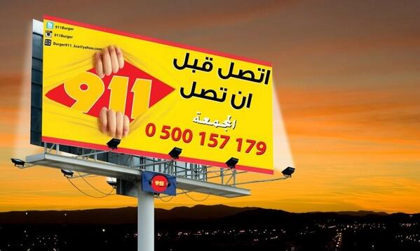 911burger tweet picture